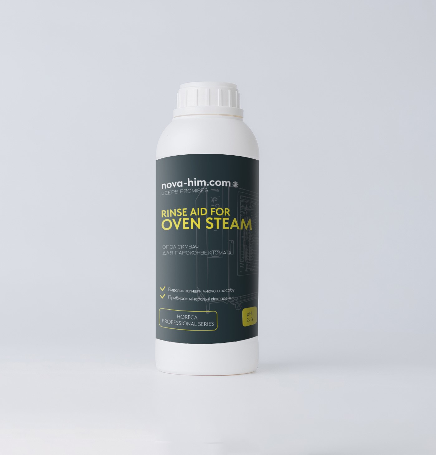 Засіб чистильний кислотний (для пароконвектоматів), НОВА-ХІМ